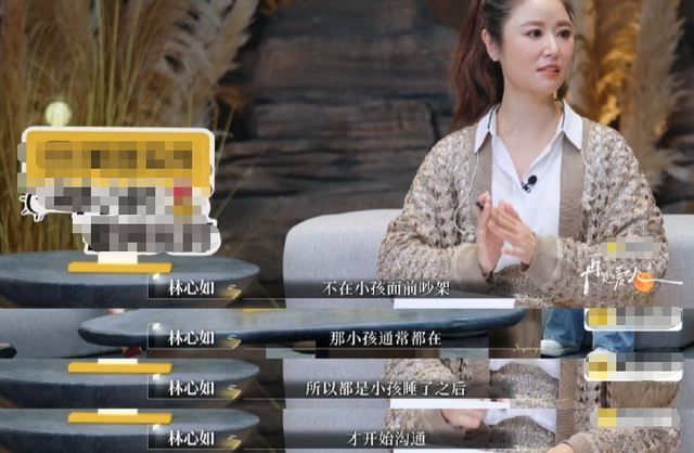 林心如自曝与霍建华财务独立