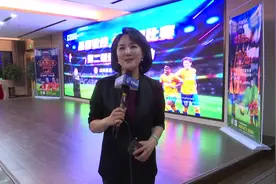 品脉数控“中超第二现场”观赛活动成功举办图片