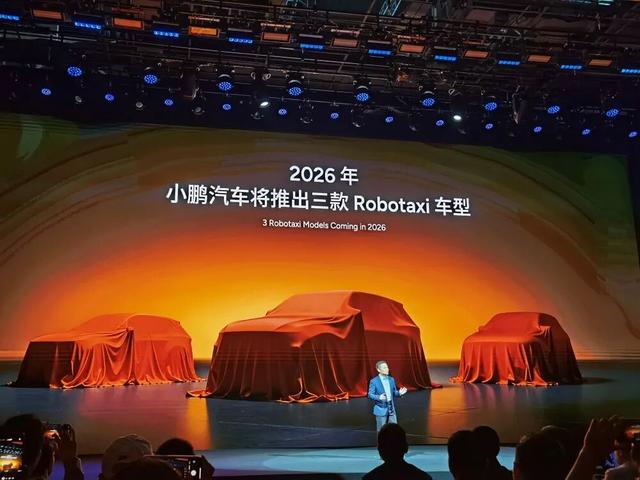 何小鹏连发四大黑科技，人形机器人走猫步上台，用户能买到的L4车型来了