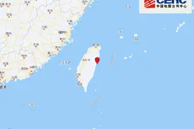 台湾花莲县海域发生4.2级地震，震源深度30千米图片