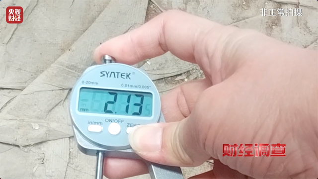 健身不成反伤身？记者曝光偷工减料的公共健身器材