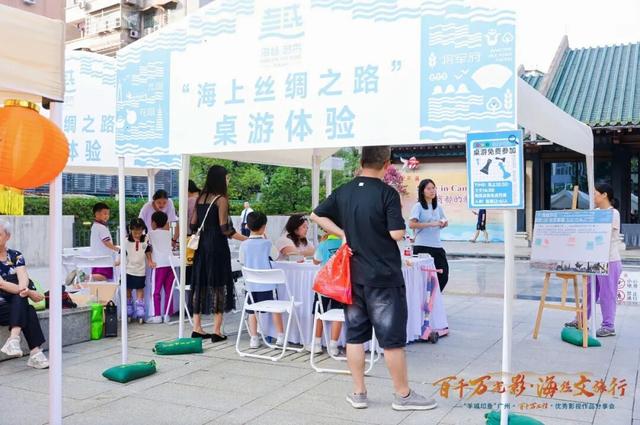 4大海丝主题新展“组团”亮相！沉浸感持续加载