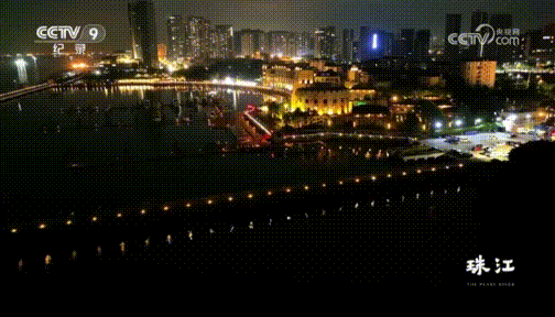 央视热播纪录片《珠江》中的南沙→