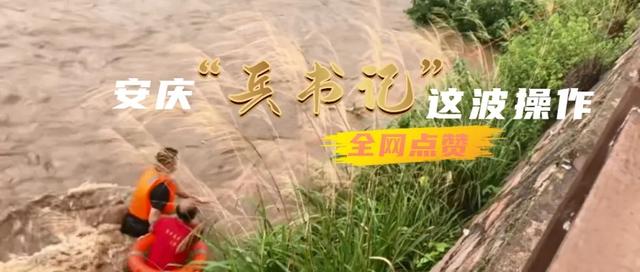 安徽省委决定：她任安徽一高校副校长