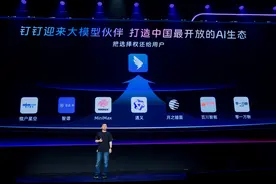 AI每天调用量超1000万次，钉钉宣布对所有大模型开放图片