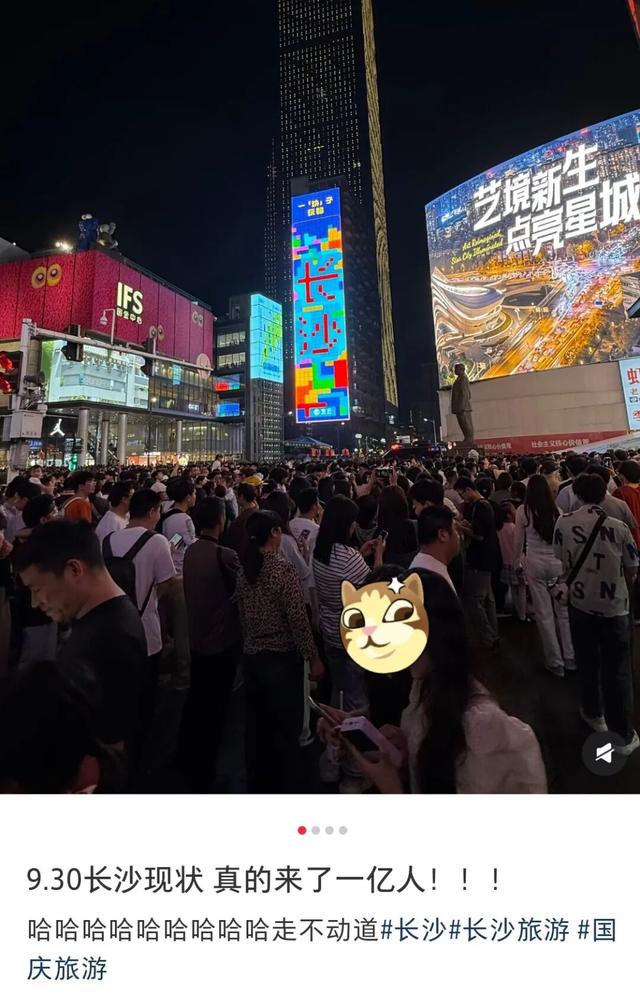 部分景区已约满！请抓紧预约！