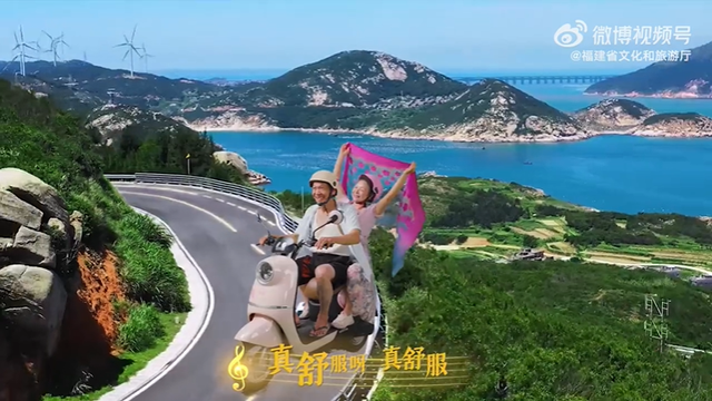 文旅脱口秀开启福建“演艺+文旅”新篇章