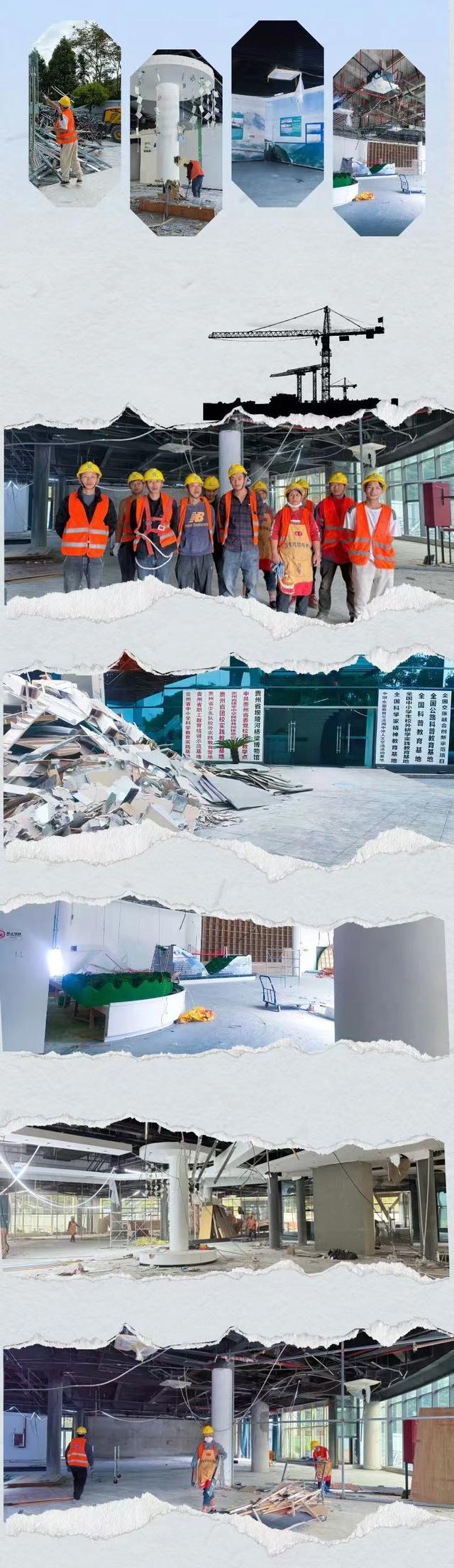 贵州省坝陵河桥梁博物馆正在“变身”中！全新体验敬请期待~