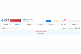 恒大在美国申请破产保护背后：恒大地产累计被执行454亿图片