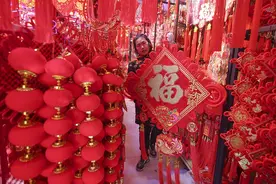 临沂：新年饰品批发商城红红火火图片