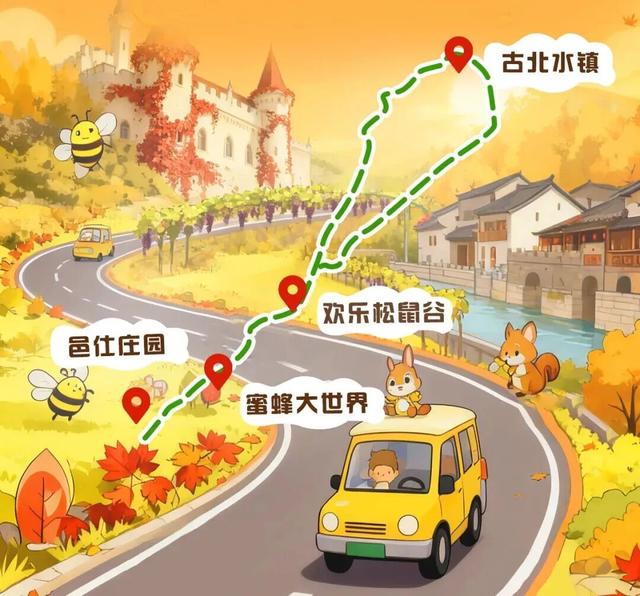 国庆中秋不知道去哪儿看这篇，北京最新活动——