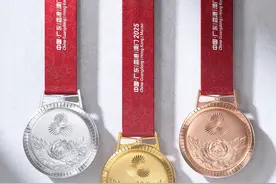 十五运会奖牌“同心跃”正式发布图片