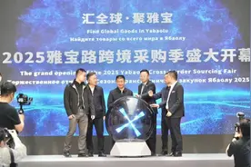 打造“泛俄语国家出海桥头堡”  北京雅宝路跨境采购季开启图片