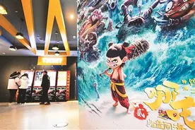 “哪吒”背后的链上企业——期待更多优秀动画作品图片