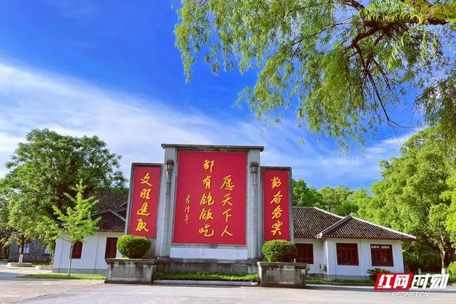 “跟着湘超游怀化”①丨从伟人故里到转折福地 邀您共续湘情、同览胜景