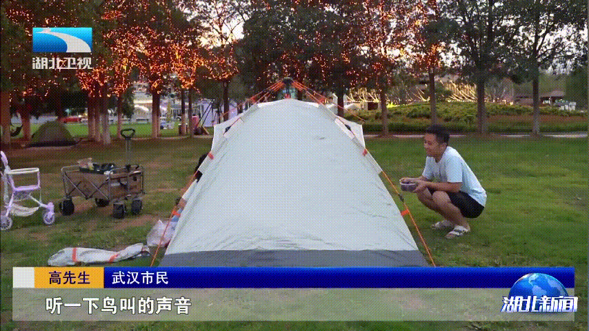 黄陂：奔赴郊野 开启一场场治愈身心的“山野奇遇”