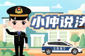 小仲说法 | 罚！盐城一“百吨王”违法超限运输图片