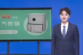 应急科普丨如何安全使用空气炸锅？图片