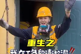 秀我中国｜跟着“影老板”体验工务段清淤泥图片
