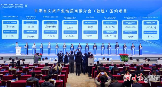 【2025相约敦煌】《甘肃日报》9月23日敦煌文博会特刊来了！
