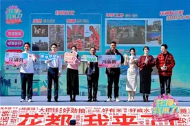《花都，我来了！》花都助力官陈慧凌为家乡打call图片