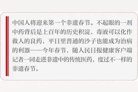 非遗春节·非遗中医药①丨化毒液为良药，祁门蛇伤疗法蛇药治蛇伤图片