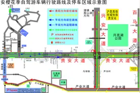 “乘坐地铁来赏花”！2025年贵阳贵安樱花季最全交通攻略来了图片