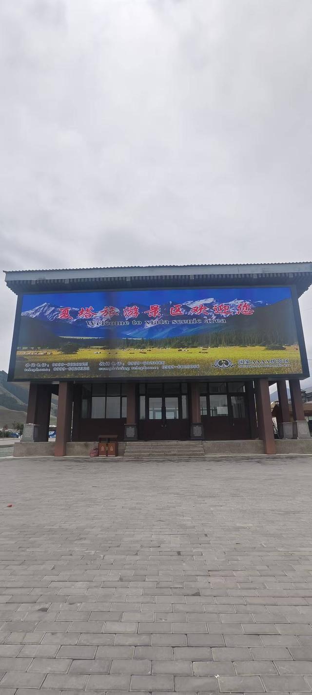 新疆夏塔景区“将军桥”发生倾斜多名游客摔落 当地应急部门：景区已关闭，游客已撤离