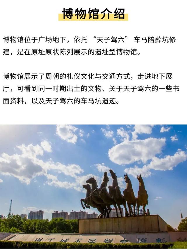 重要提醒：这些博物馆有新变化