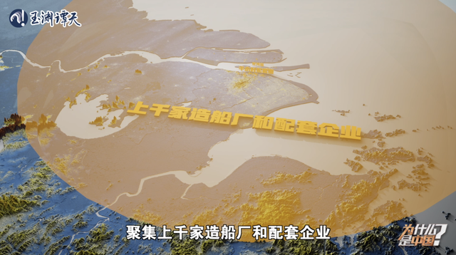 中国船如何逆袭成“销冠？“拆”一艘十亿的船告诉你