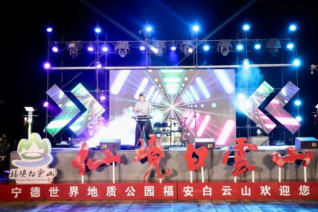 炎炎夏日，全家福安~ 昨晚这场狂欢派对你去了吗？