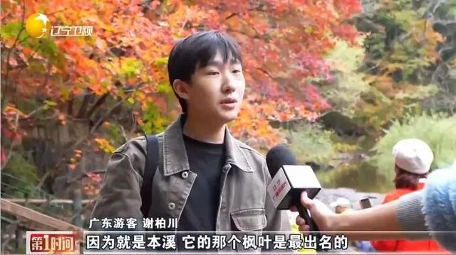 诚意引客 服务留人 辽宁文旅“宠且”再升级