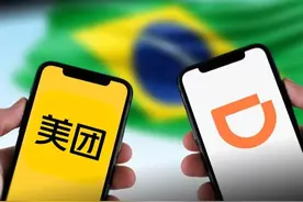 美团和滴滴，在巴西打起“外卖大战”！双方一个月已有3场官司，当地品牌“压力大”：拟投221亿应对竞争图片