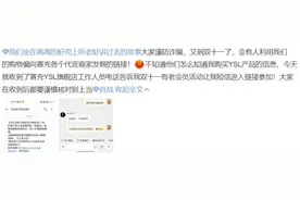 “双十一”又双叒来了，防骗秘笈请查收！图片