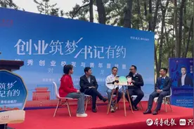 山东大学创业校友崔远驰：17个合伙人，有11个是山大人图片