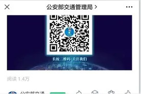 他给交警留言说：“我每天都喝酒开车” 然后……图片