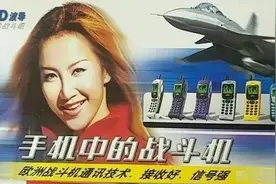 知名品牌突发公告：停牌！很多人第一台手机就是它……图片