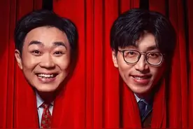 对齐颗粒度，《年会不能停》图片