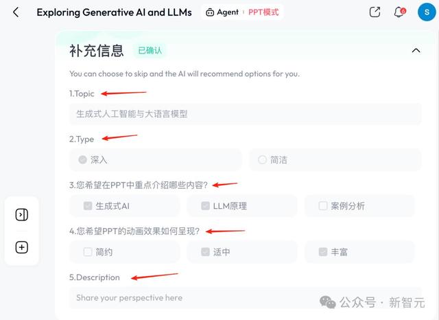 AI版Office全网首测，键盘鼠标彻底退休，打工人沸腾