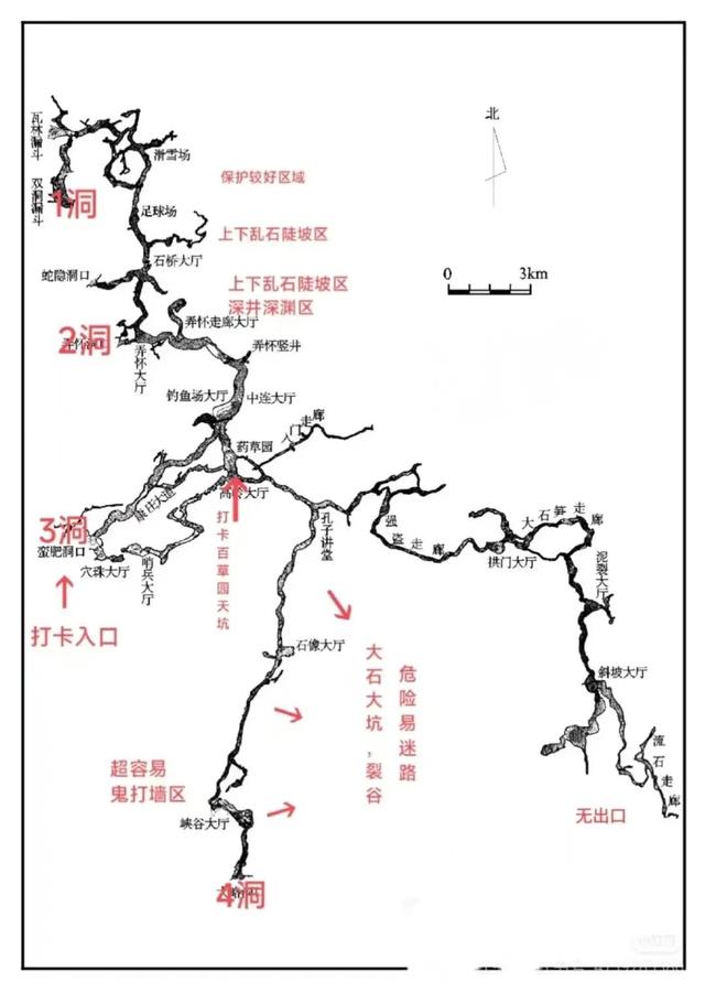 男子为打卡“世界第一长洞”，失联6天后奇迹生还！每天这样坚持...