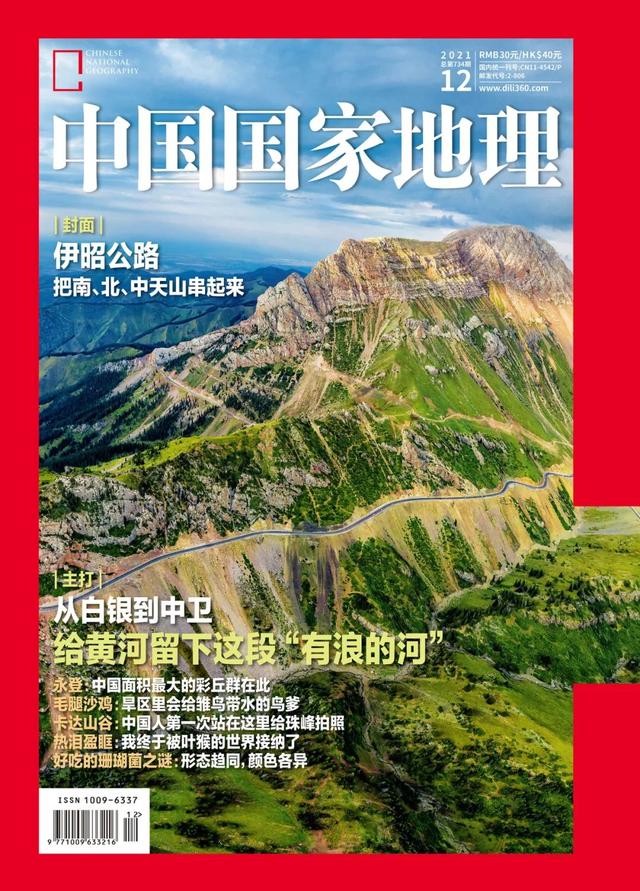 走，去我国初秋最美的自驾线！