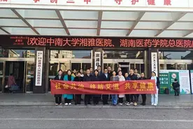 湘雅医院专家在怀化｜中南大学湘雅医院与湖南医药学院总医院联合开展“世界艾滋病日”系列活动图片