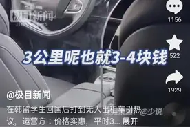 在韩留学生回国后打到无人车，拍视频发布后火上热搜，百度：欢迎来武汉体验图片