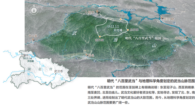 张三丰没骗我！武当才是古代名山的「天花板」