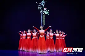 超千人“舞悦星城” 长沙市第四届舞蹈教师舞蹈比赛落下帷幕图片