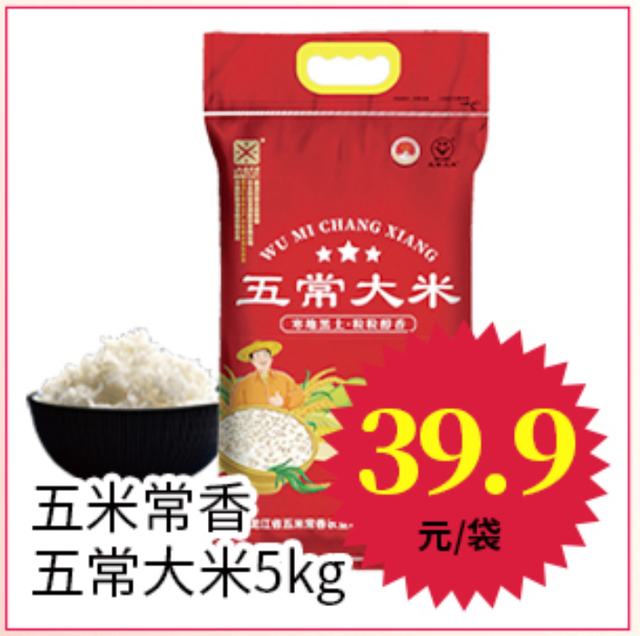 正定北国超市12.25盛装开业！图文揭秘逛吃攻略，附免费福利