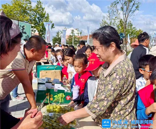 串串葡萄、甜了秋天！第十五届威海汪疃葡萄文化旅游节热闹开场