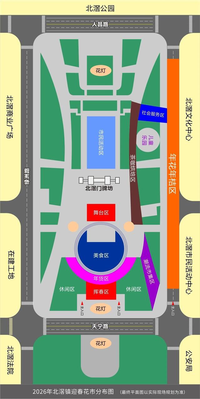 互动｜来顺德逛迎春花市，看这篇就够了