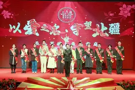 “最美军嫂”以爱之名，守望北疆图片