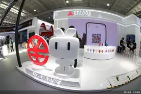 数字人民币硬钱包又上新！“数字工牌”有何大用？图片